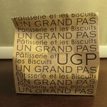 アングランパ - 