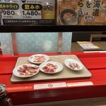 Yakiniku No Watami - 