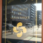 アングランパ - 