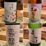 三宿の寿司 えん 本店 - 