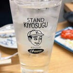 STAND KIYOSUGU - 