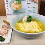 男鹿塩ラーメン おがや - 