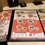 餃子の王将 県道243号龍ケ崎店 - 