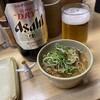 元祖串かつ だるま 新世界総本店