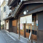 Machiya Toufu Banrai - 