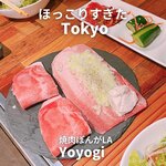 Yakiniku Ponga Eru E - 