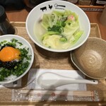 もつ鍋・水炊き KOGANEYA - 