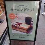 SAKImoto Bakery - 