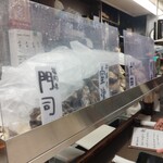 Tsukiji Sandai - 