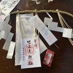 OTOTO JET - 参考写真、どんど焼きの日のご馳走