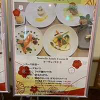 フレンチレストラン にき亭 そごう横浜店 - 
