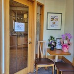 トゥルーハートカフェ - 