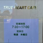 トゥルーハートカフェ - 