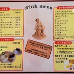 トゥルーハートカフェ - 