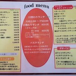 トゥルーハートカフェ - 