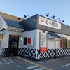 無添くら寿司 若江店