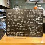 肉ダイニング 心太 - 