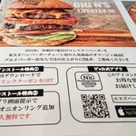 The Burger Stand N’s - アプリダウンロードするとめっちゃお得