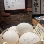七賀瀬 - フリーの生卵