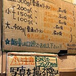 ラーメン荘 歴史を刻め - 