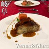 Restaurant Venus & Mars