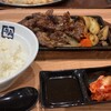 牛角 焼肉食堂 イオンモール北戸田店