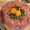和牛焼肉ラスベガス