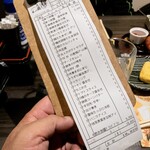 231222147 - 2h食べ放題＋飲み放題4人で19,920円(4,980円/1人)