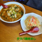 中華食堂 チャオチャオ - 