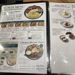 エリックサウス - 