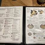 エリックサウス - 