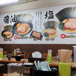 Yokohama Iekei Ramen Junya - 