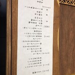 くずし鉄板 あばぐら - 