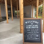 LABO and CAFE YAMAMOTO - 
