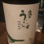 日本酒バルかぐら - 