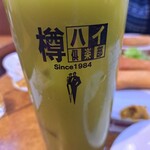 石狩亭 - その②