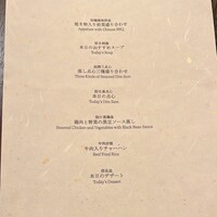 中国料理 彩龍 - 