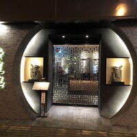 中国料理 廣豊楼 - 