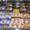 ヤマスイ 広島そごう店