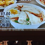 Lau Pa Sat Festival Market - 