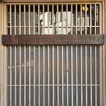 モンブランスタイル - 