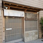 モンブランスタイル - 