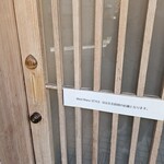 モンブランスタイル - 