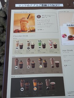 Lindt Chocolat Boutique & Cafe Karuizawa Purinsushoppingupurazaten