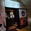 牛たん料理 閣 三越前店