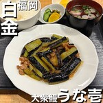 大衆鰻 うな壱 - 