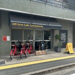 Off Grid Cafe Cenchallores - 