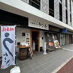 大衆鰻 うな壱 - 