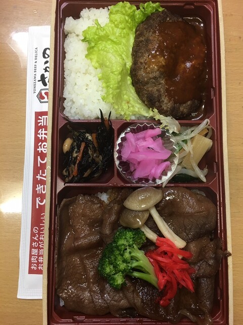 さかの - 米沢（コロッケ）の写真