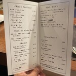 銀座 鉄板焼き Sublime - 